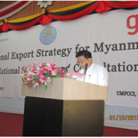 အမ်ိဳ းသားပို့ ကုန္မဟာဗ်ဴ ဟာ